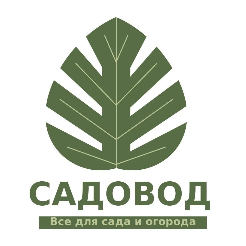 СадоводIСемена|Удобрения|Грунты|Все для сада и огорода — канал в мессенджере MAX