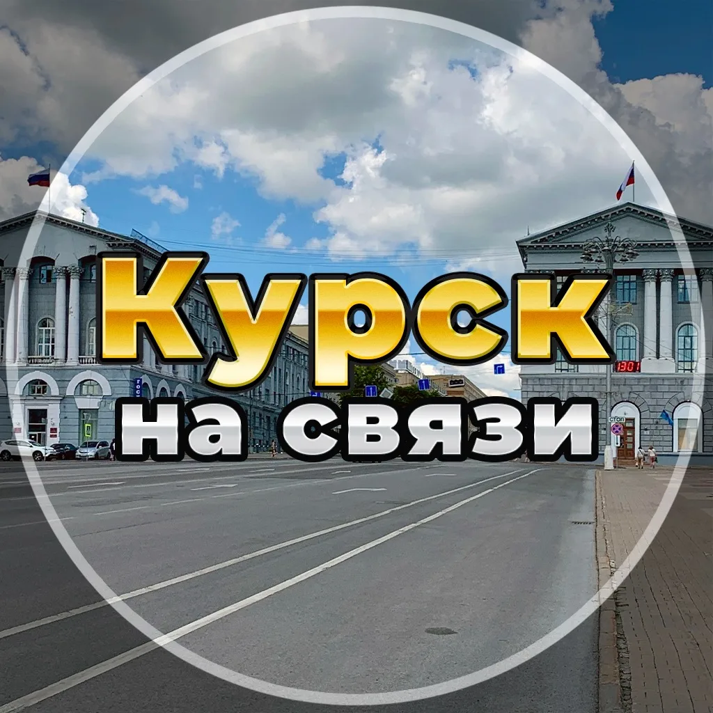 Логотип канала