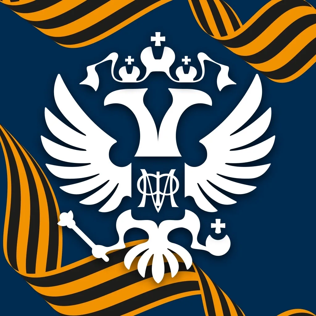 Минфин России