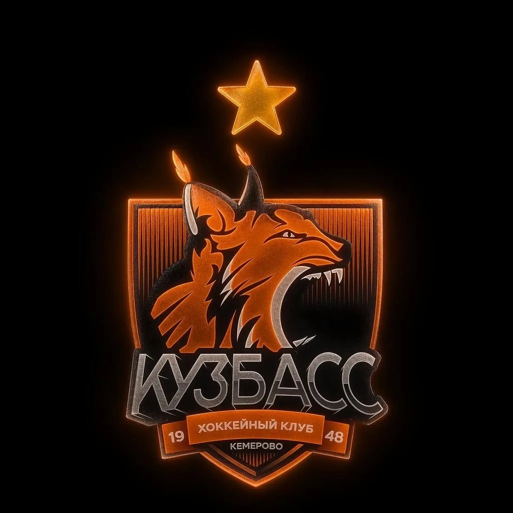 ХК «Кузбасс» — канал в мессенджере MAX
