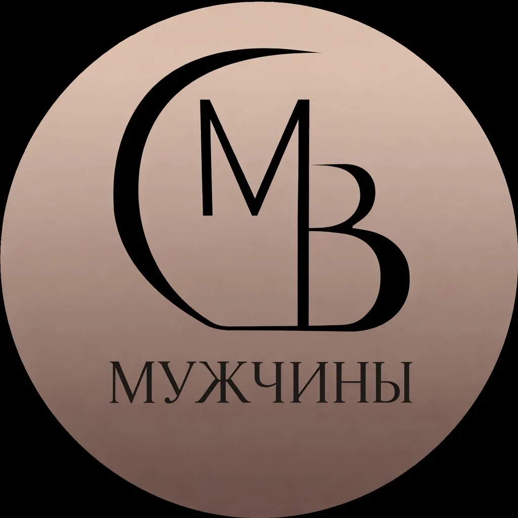 𝓜𝓪𝓻𝓲𝔀𝓪 𝓑𝓾𝔂𝓮𝓻 👨🏻‍🦱Мужской каталог — канал в мессенджере MAX