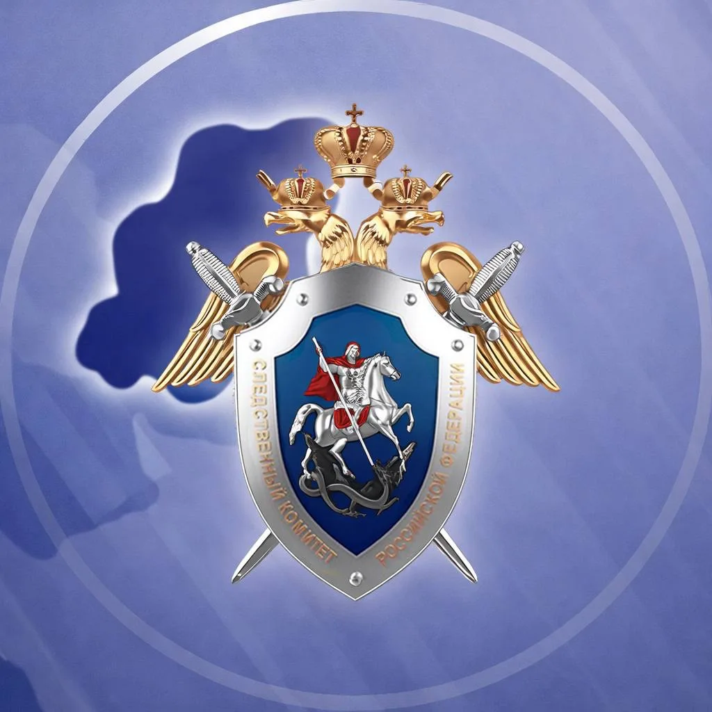 Логотип канала