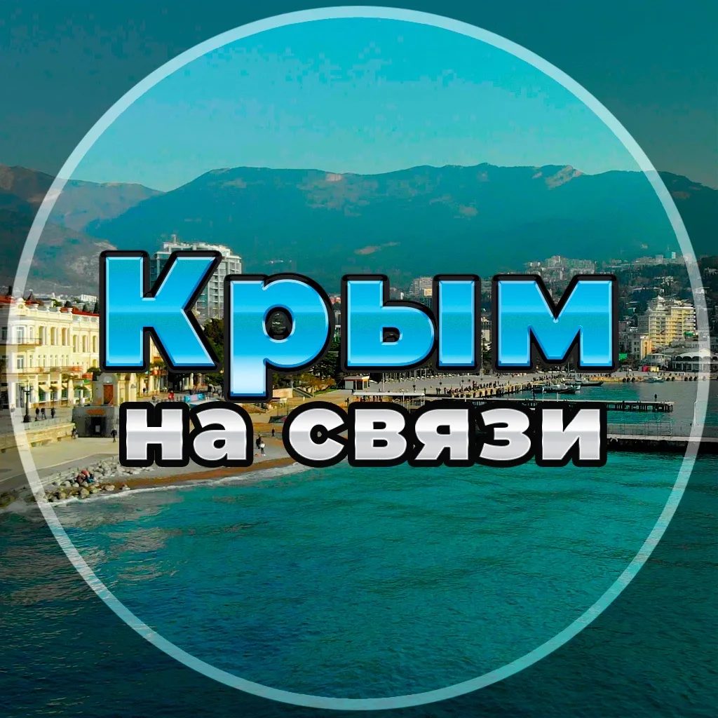 Логотип канала