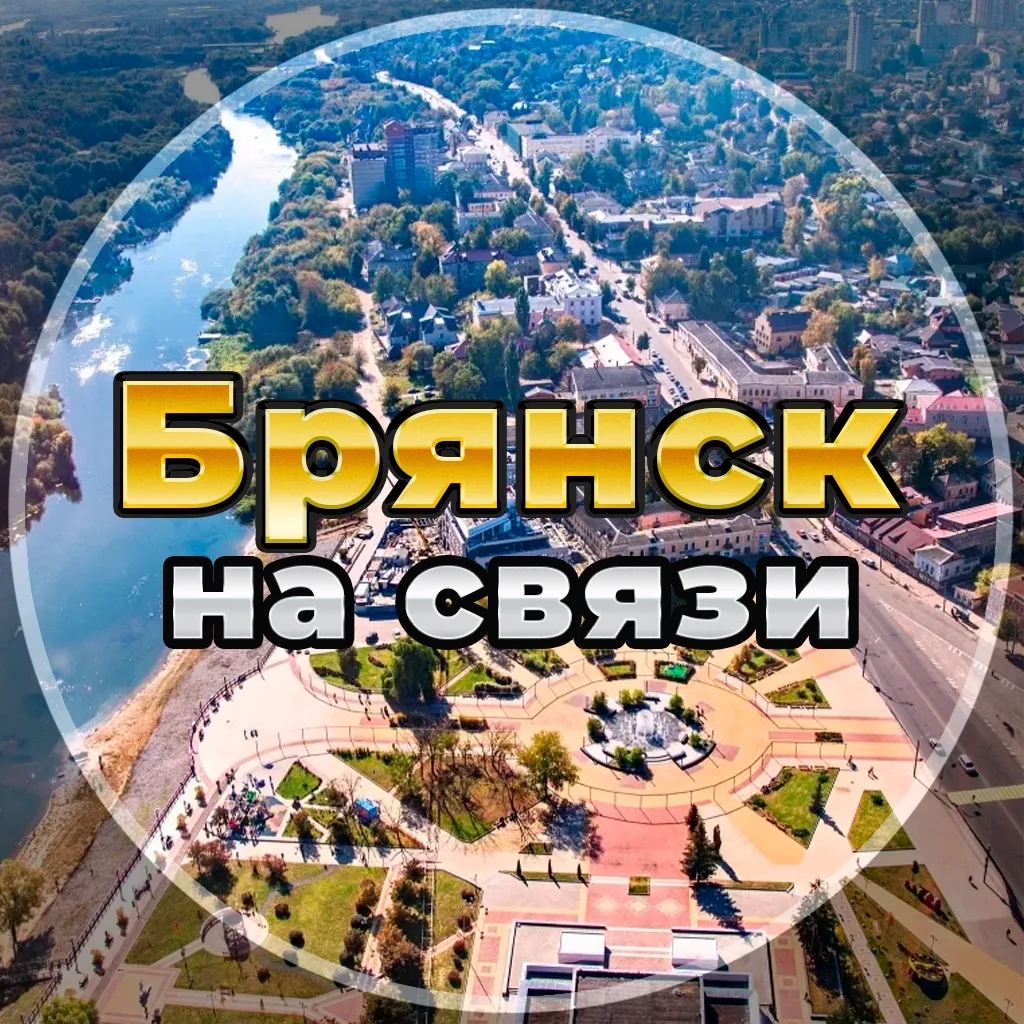 Логотип канала