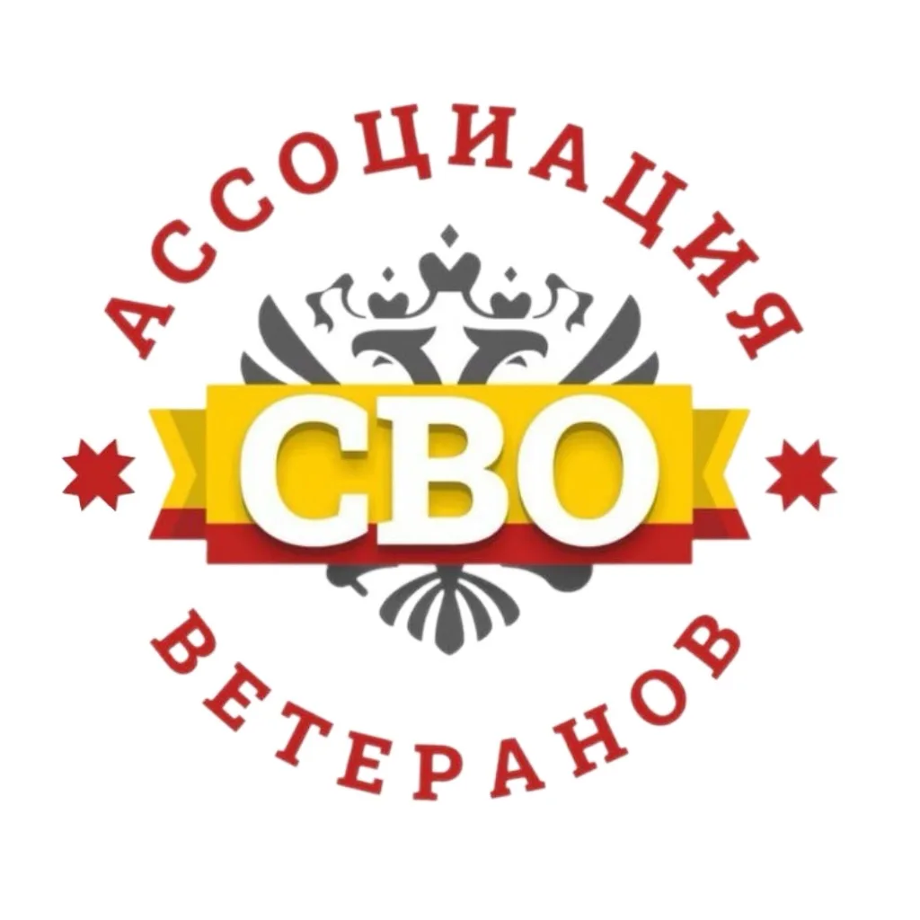 Ветераны СВО Чувашии — канал в мессенджере MAX
