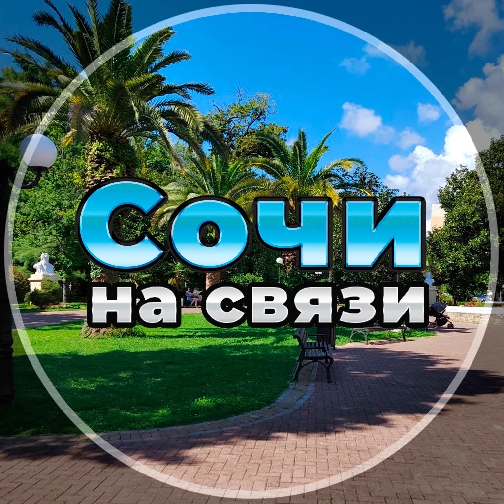 Логотип канала