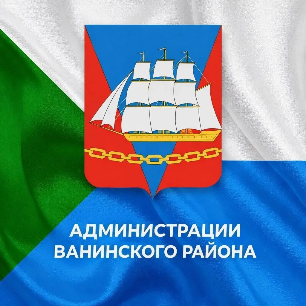 Администрация Кенадского сельского поселения