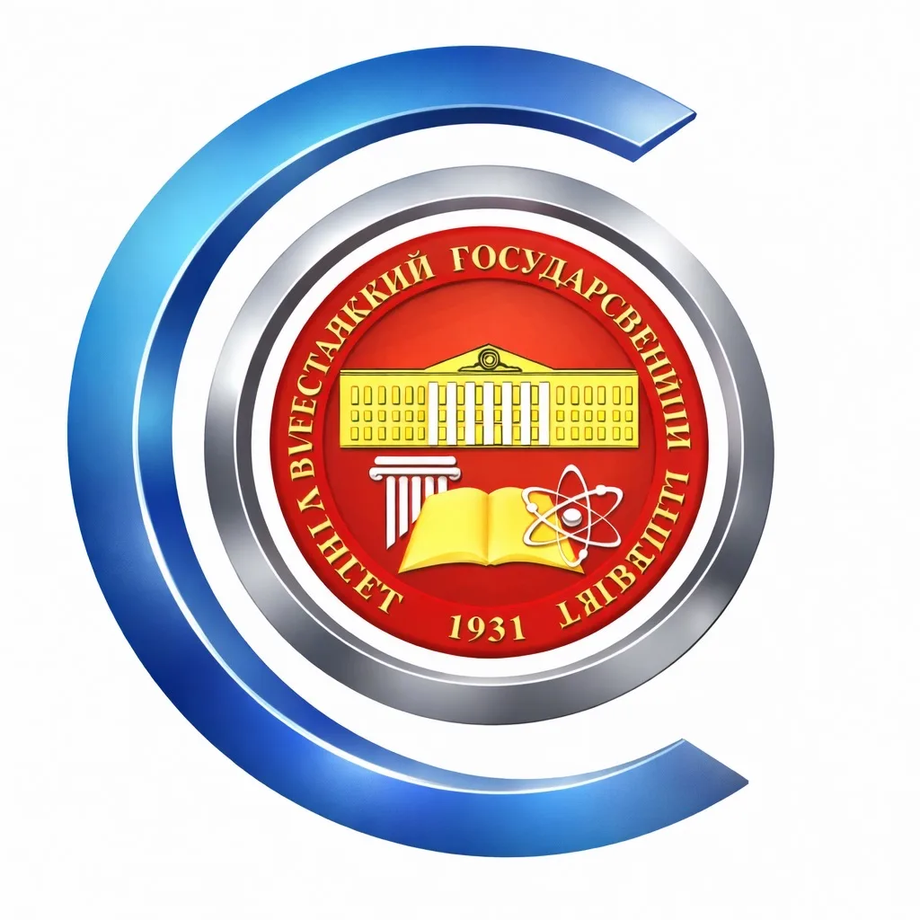 Совет обучающихся ДГУ