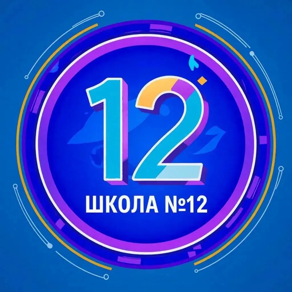 Двенашка — канал в мессенджере MAX