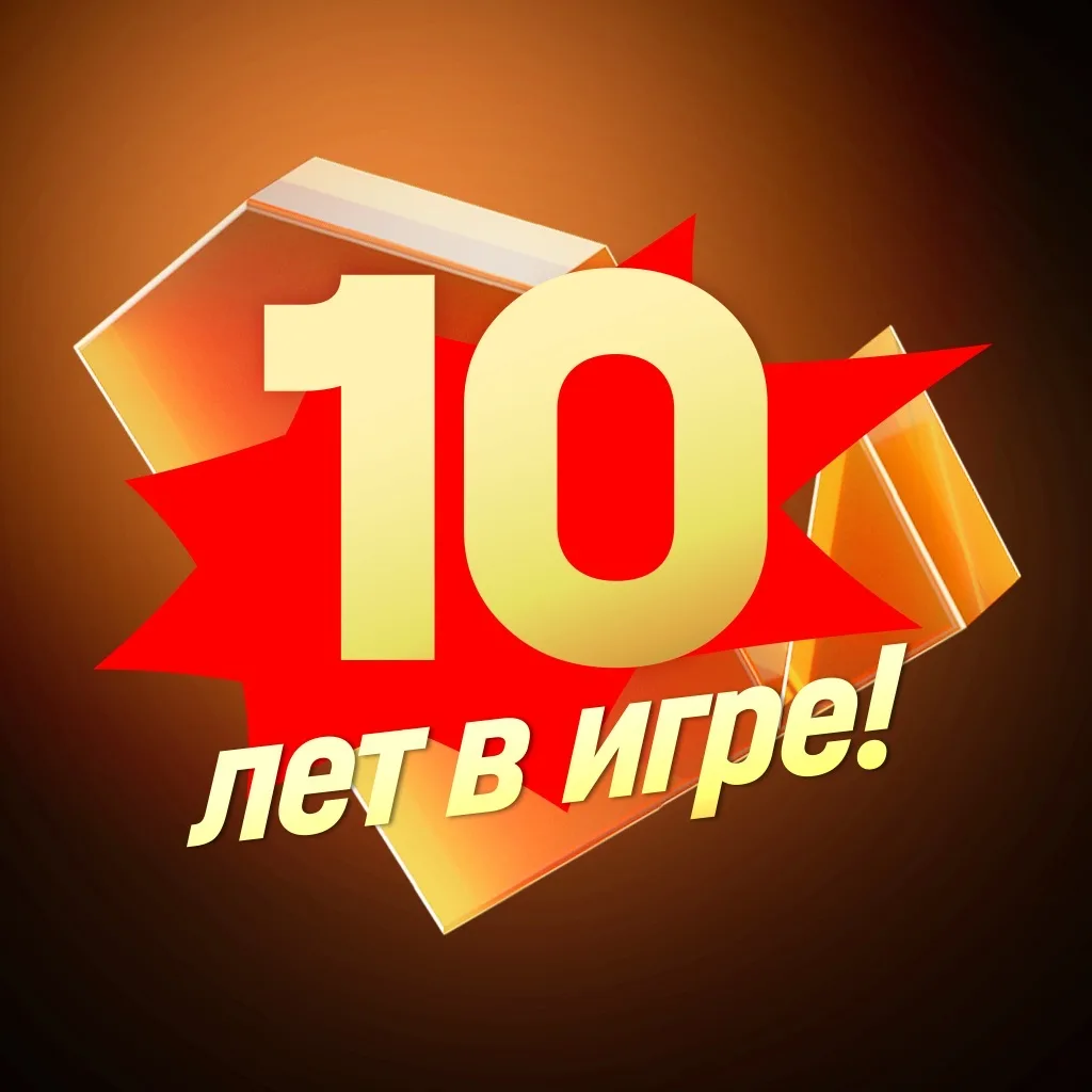 Игорная зона «Красная Поляна» — канал в мессенджере MAX