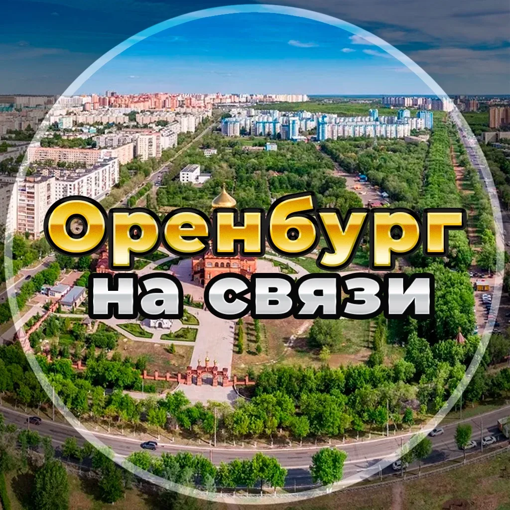 Логотип канала