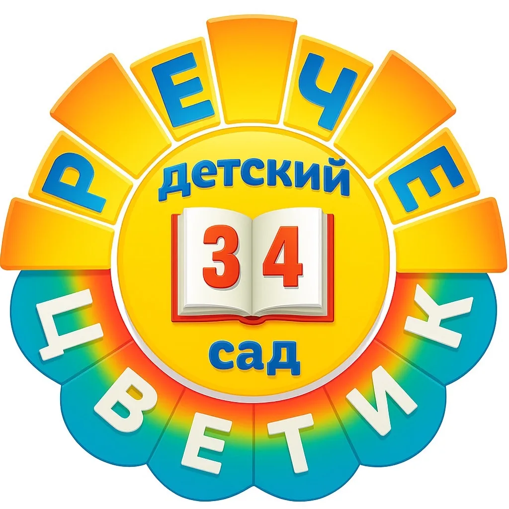 Детский сад №34  Севастополя