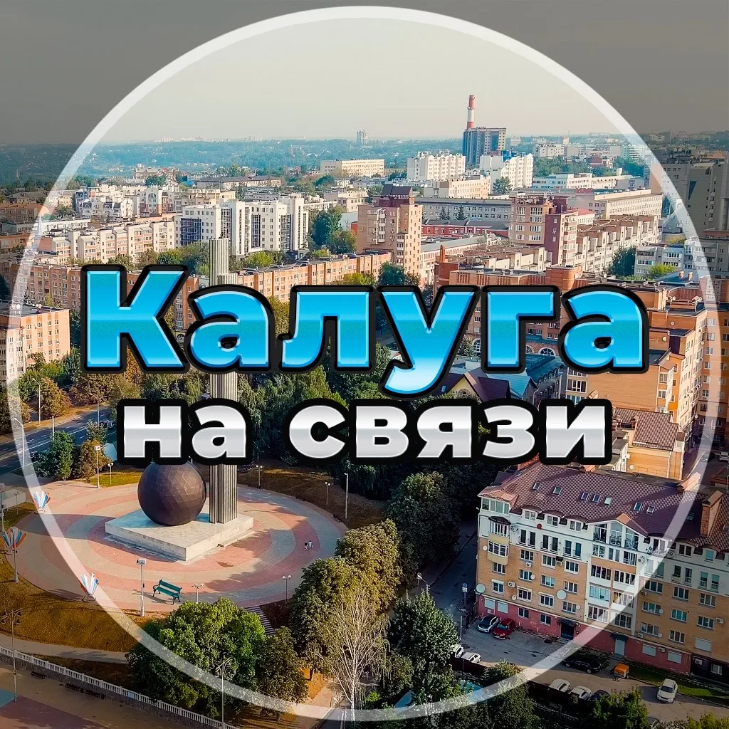 Логотип канала
