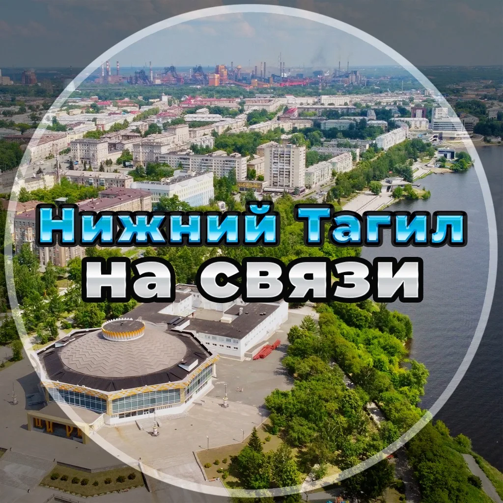 Логотип канала