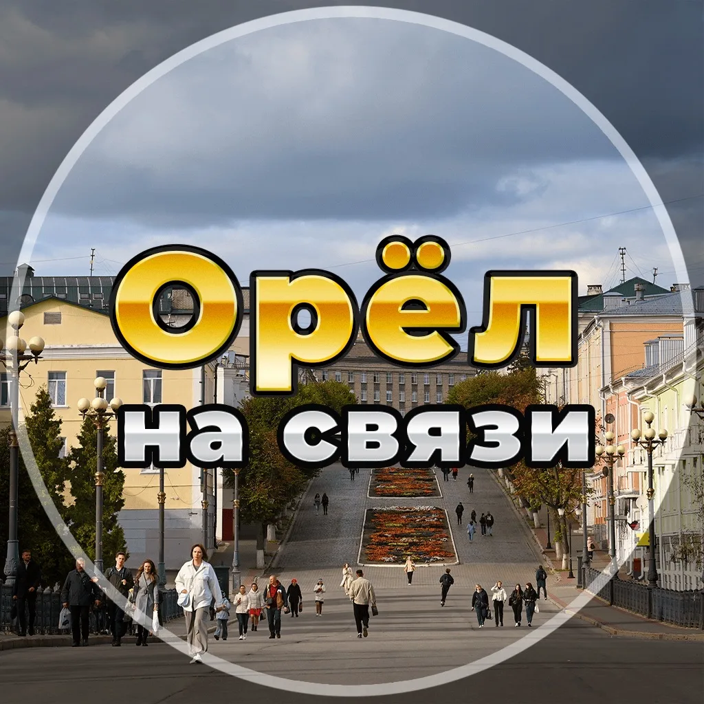 Логотип канала