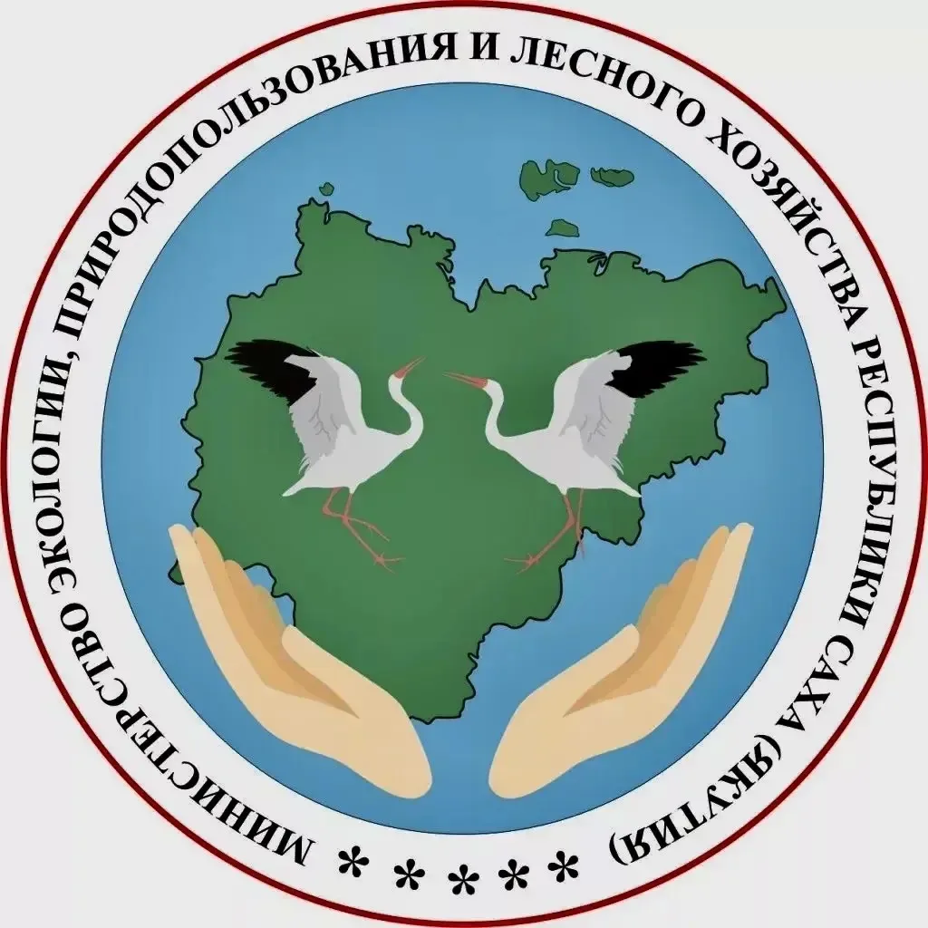 Минэкологии Якутии