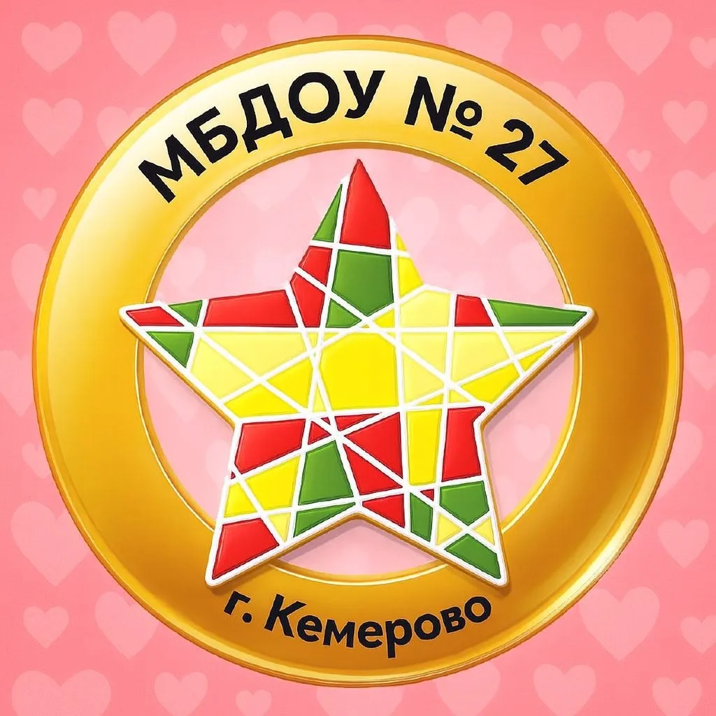 МБДОУ №27 "Детский сад комбинированного вида" (Звёздочка🌟) — канал в мессенджере MAX