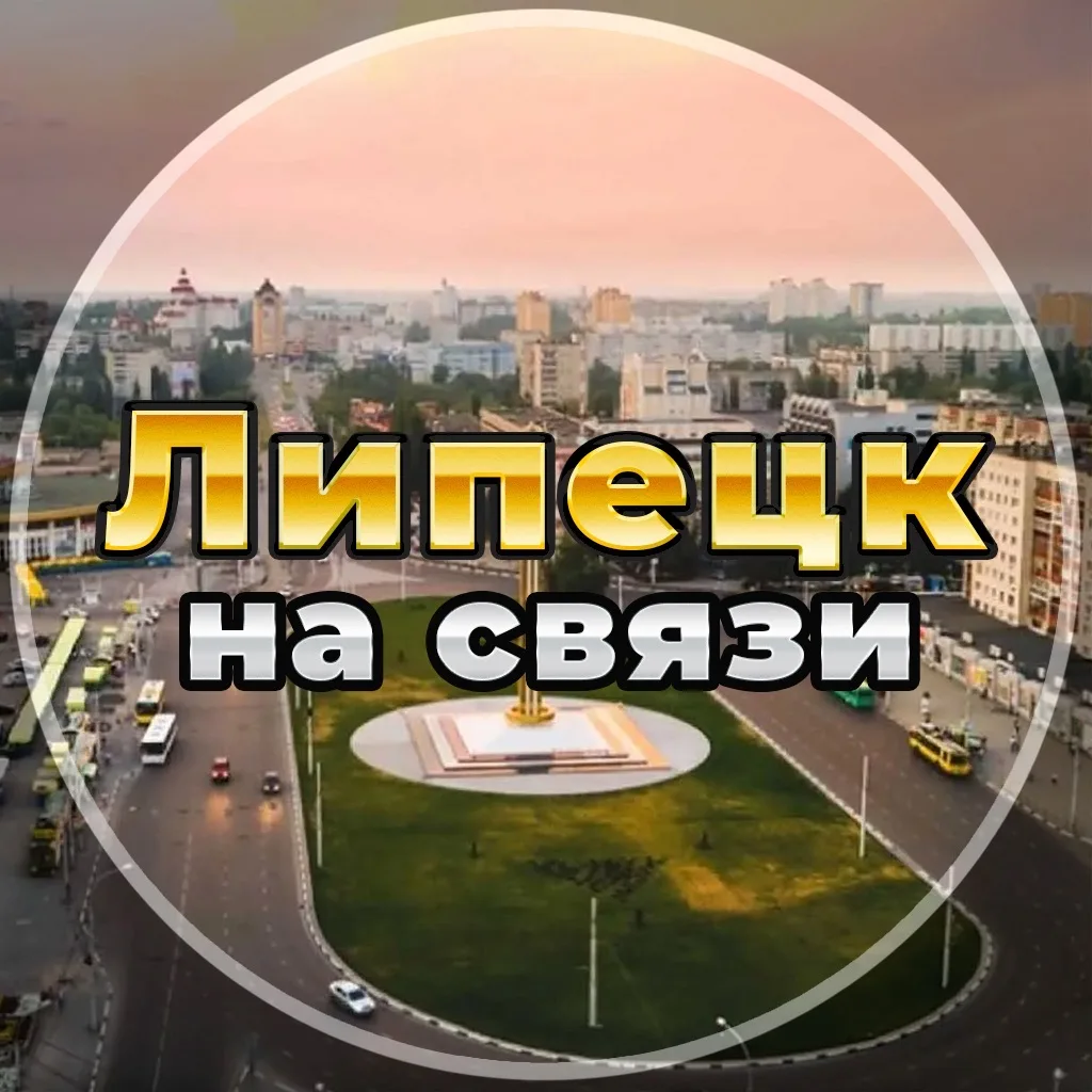 Логотип канала