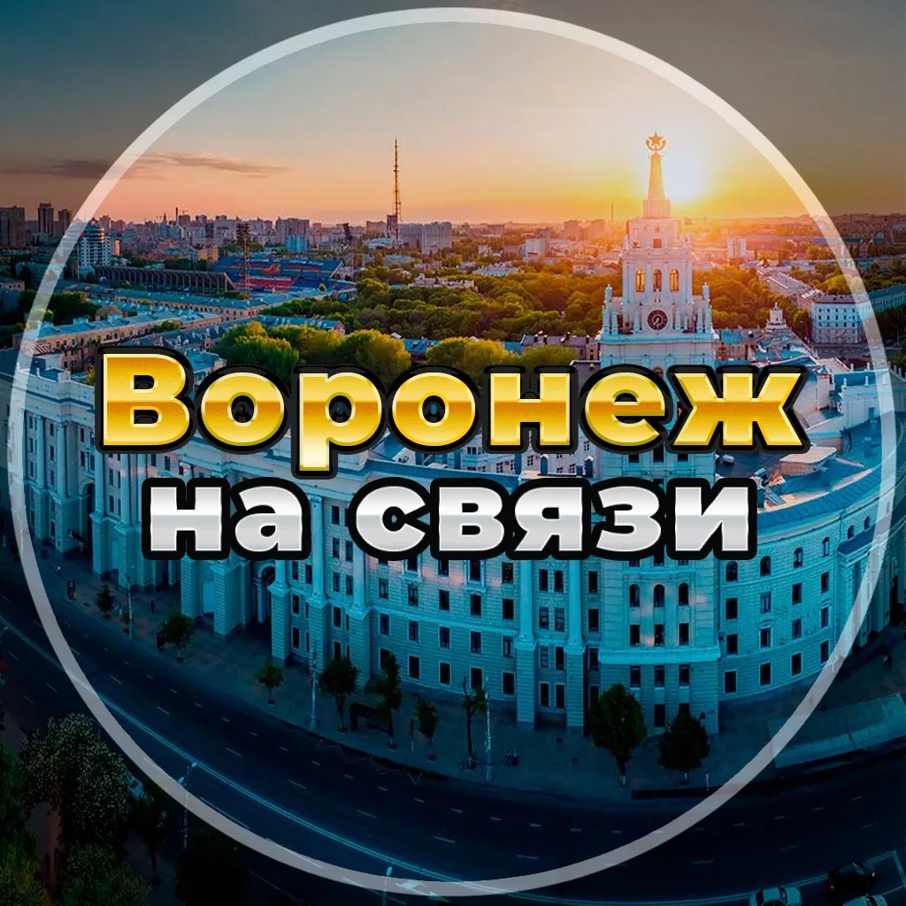 Логотип канала