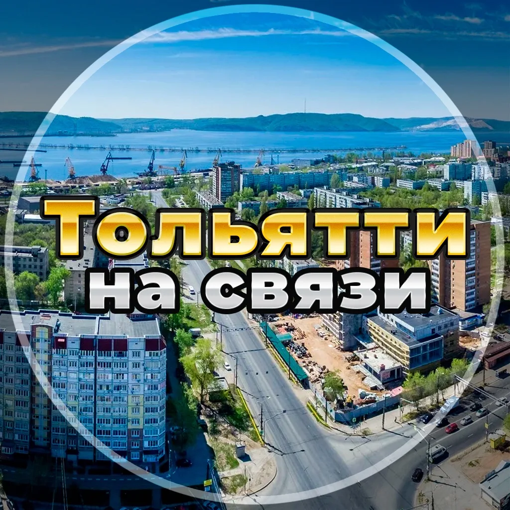 Логотип канала