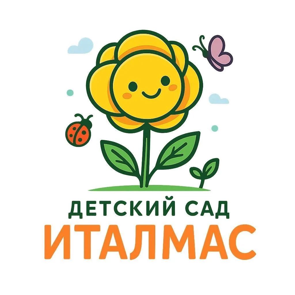 Канал МБДОО Кизнерский детский сад №6 "Италмас"