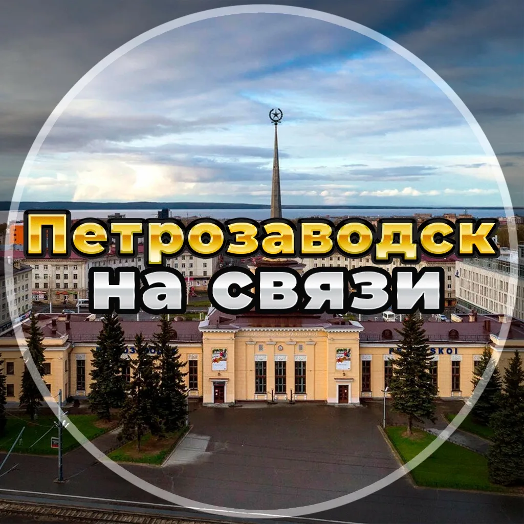 Логотип канала