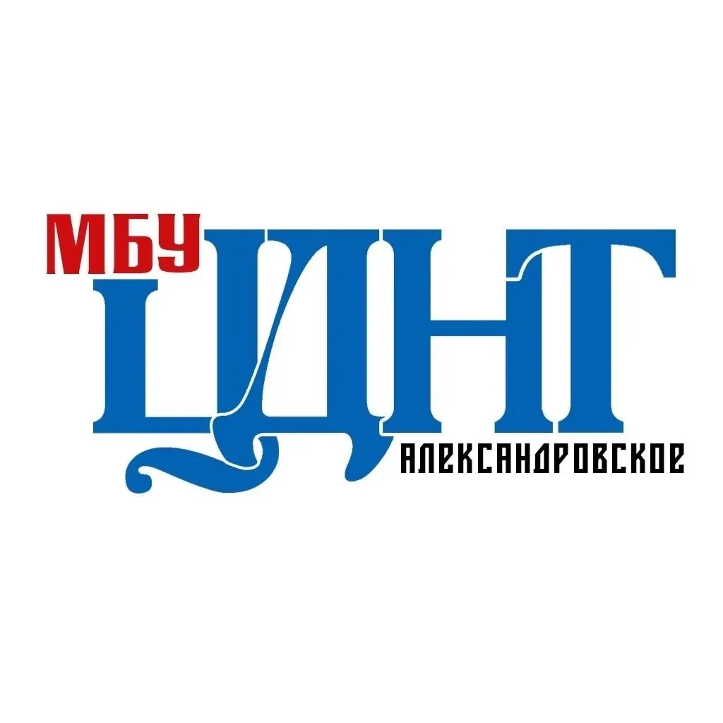 МБУ "Центр досуга и народного творчества" Александровского района — канал в мессенджере MAX