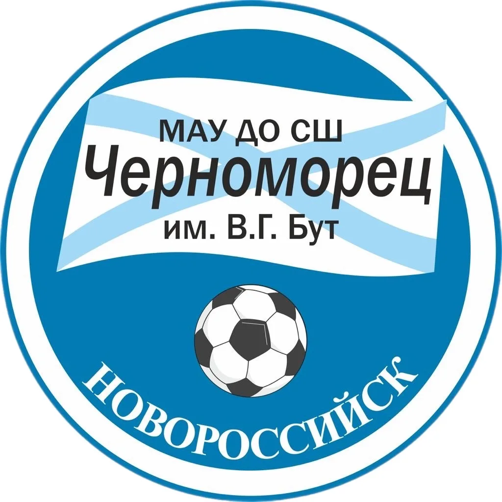 СШ "Черноморец" Новороссийск — канал в мессенджере MAX