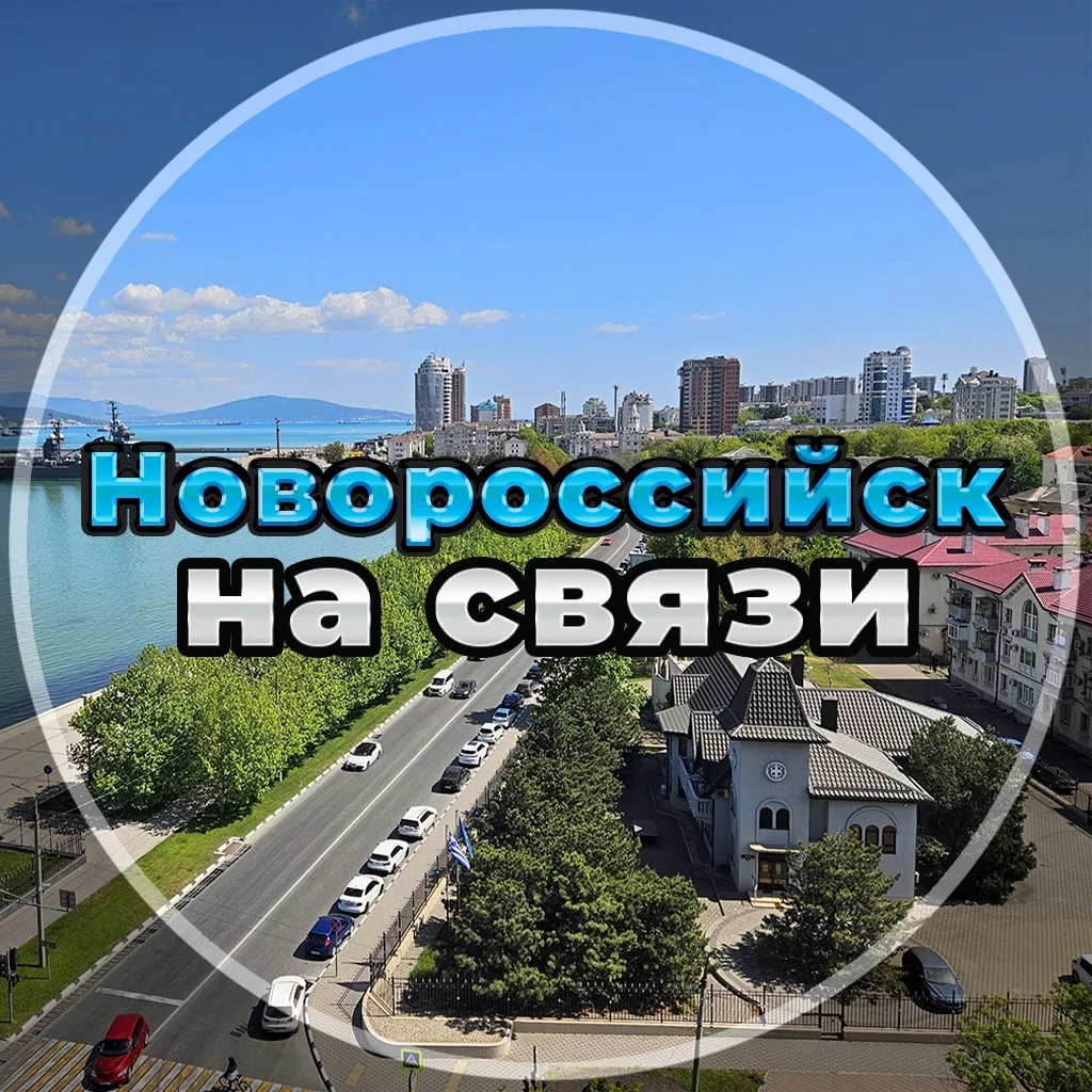 Логотип канала