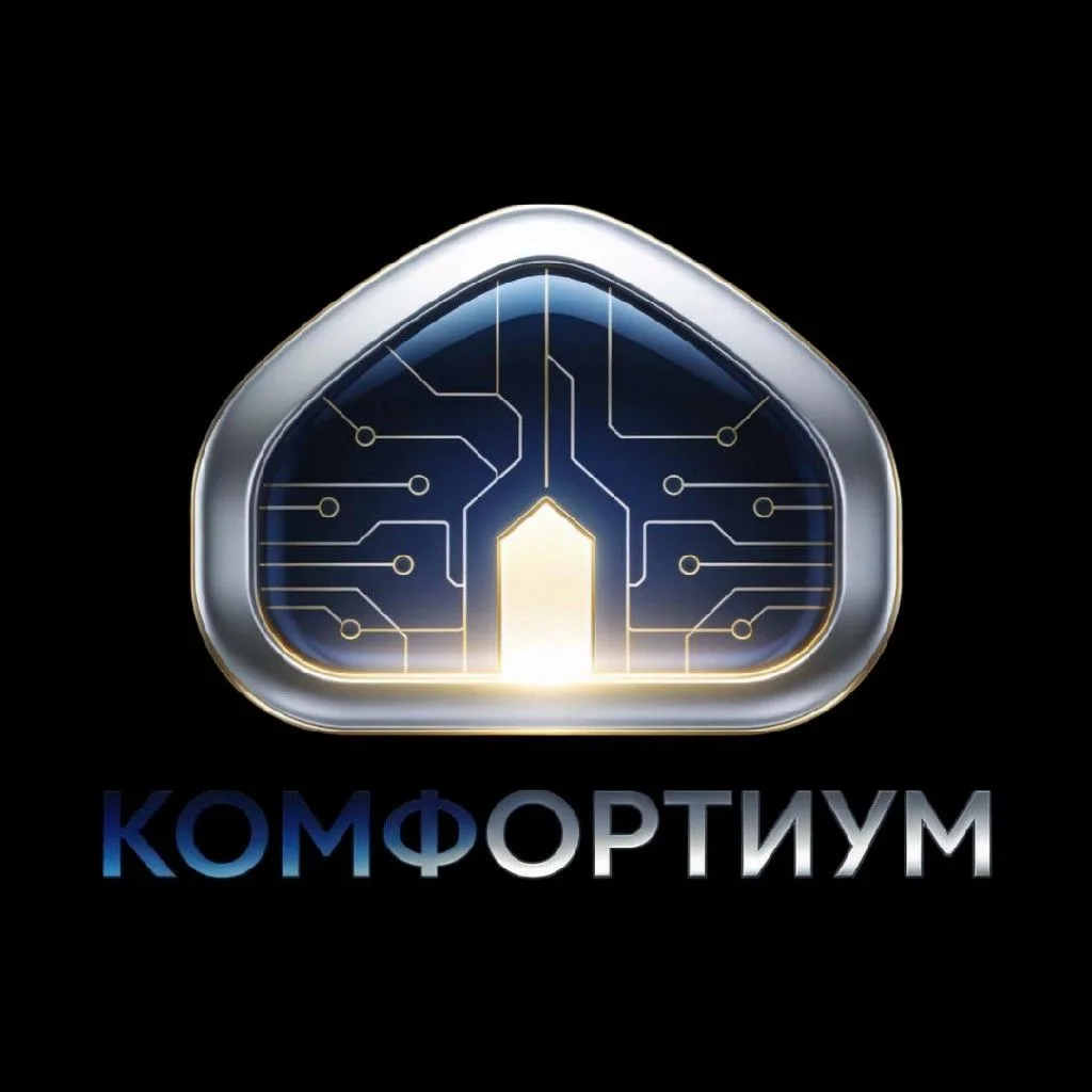 Умный Дом