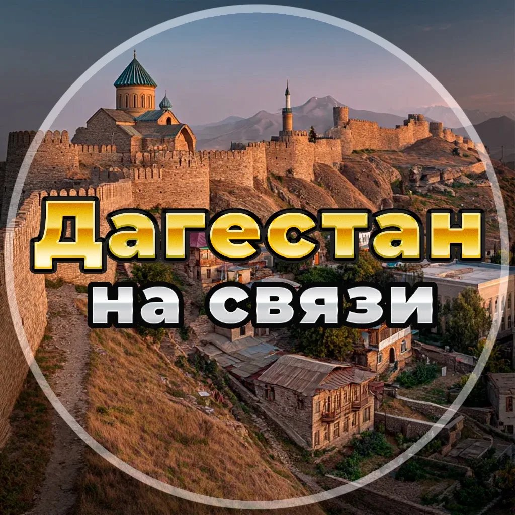 Логотип канала