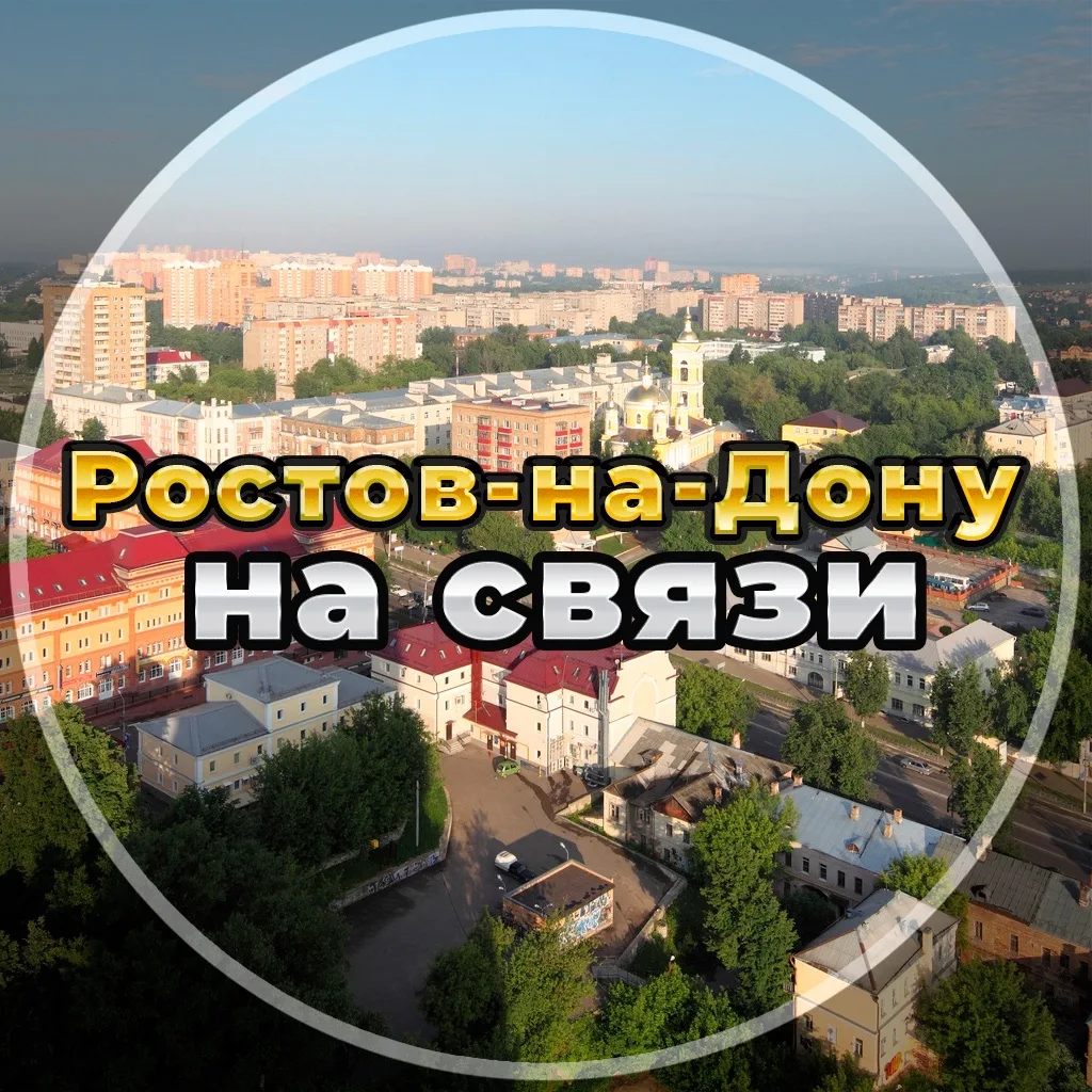 Логотип канала