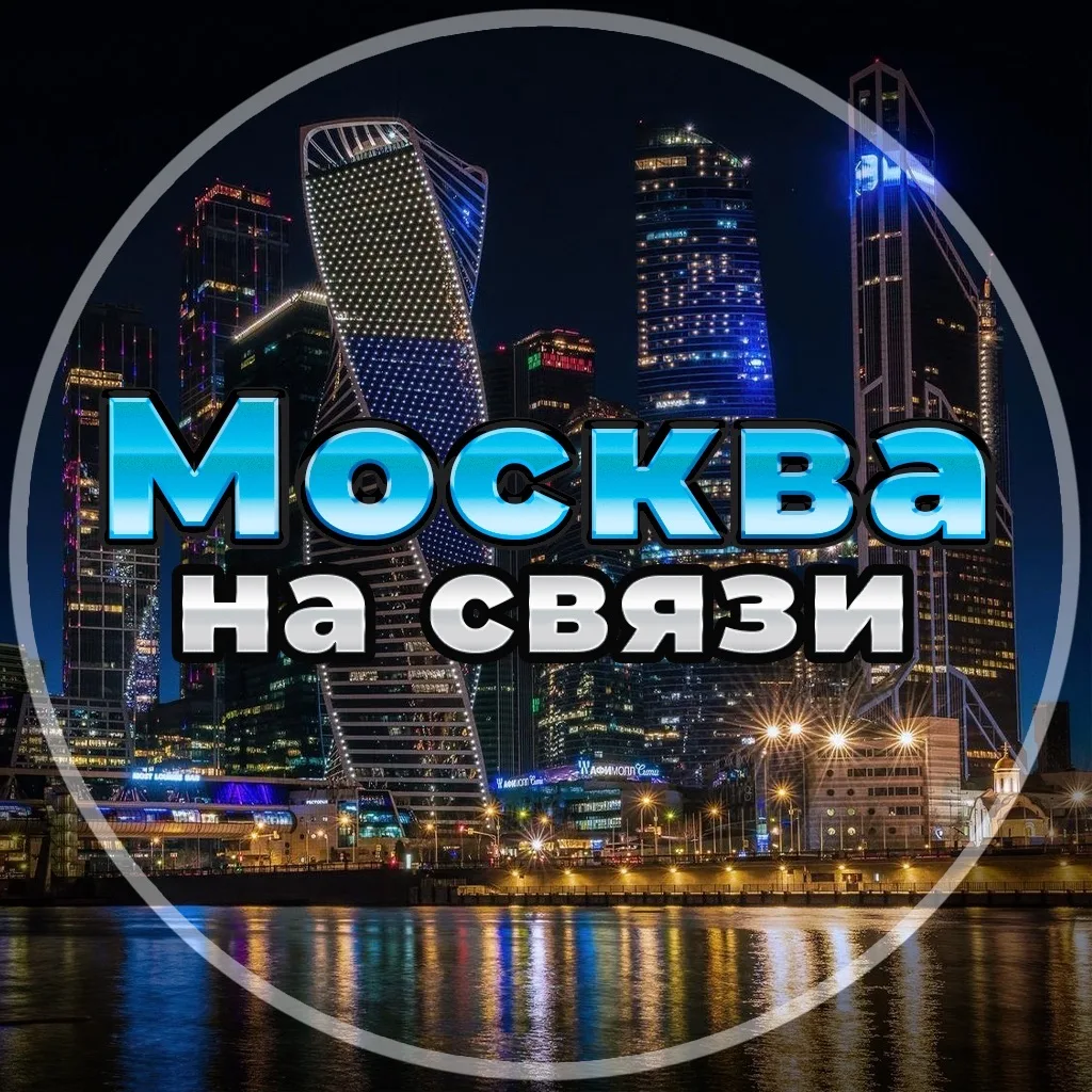 Логотип канала