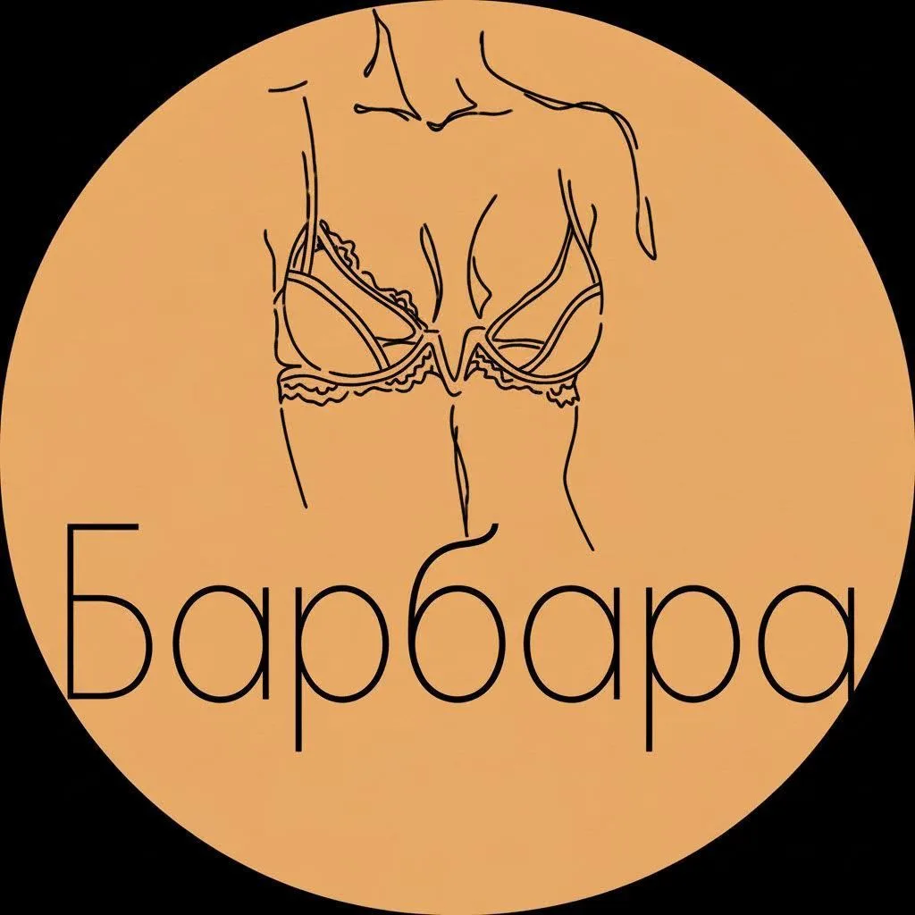 НИЖНЕЕ БЕЛЬЕ 🧡 БАРБАРА — канал в мессенджере MAX