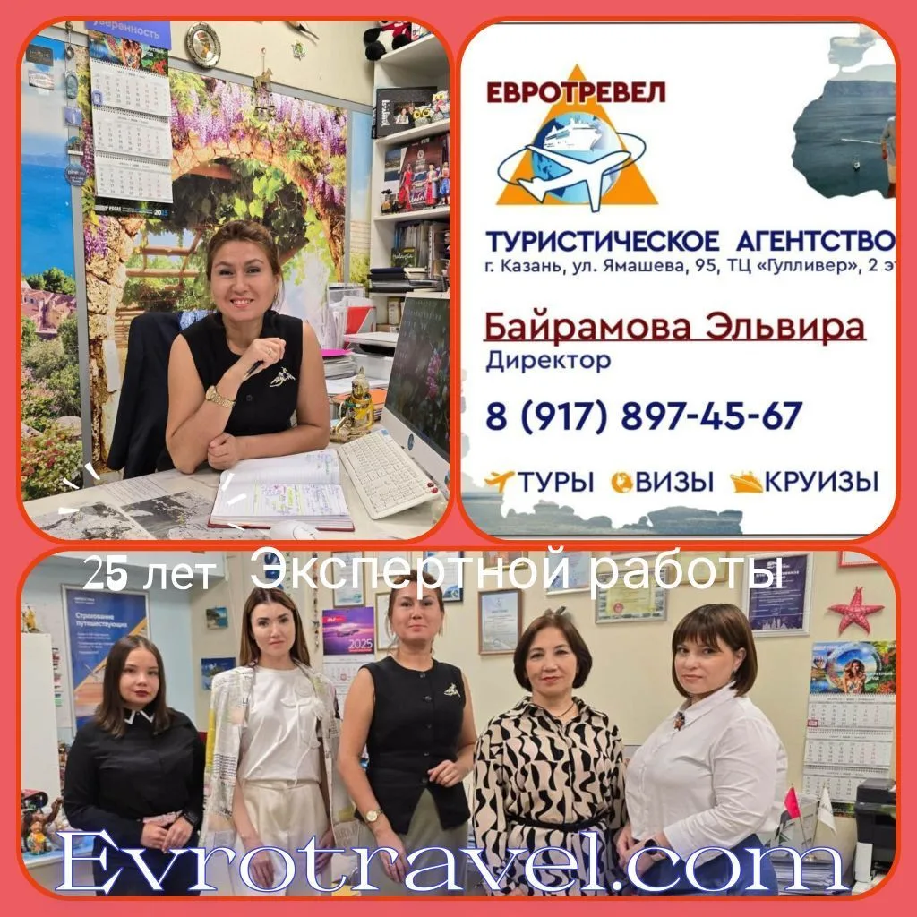 Горящие Туры Мальдивы Вьетнам Круизы