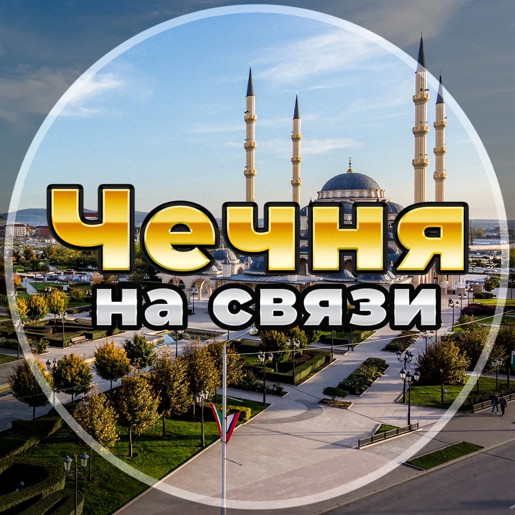 Логотип канала