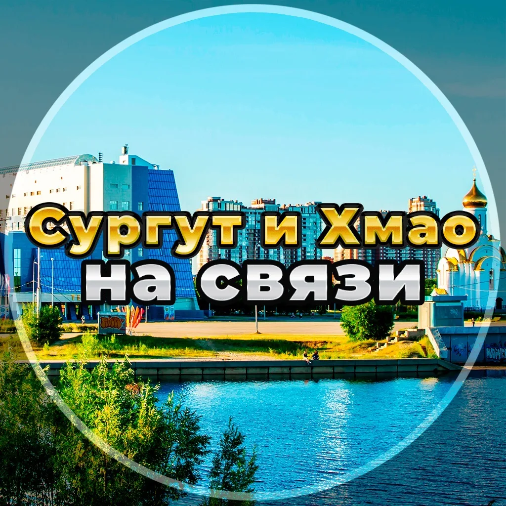 Логотип канала