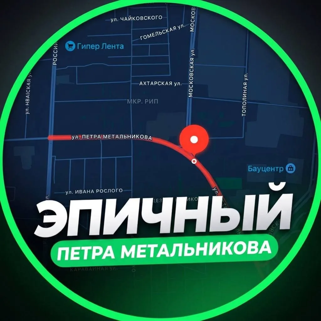 МКР МЕТАЛЬНИКОВА — канал в мессенджере MAX
