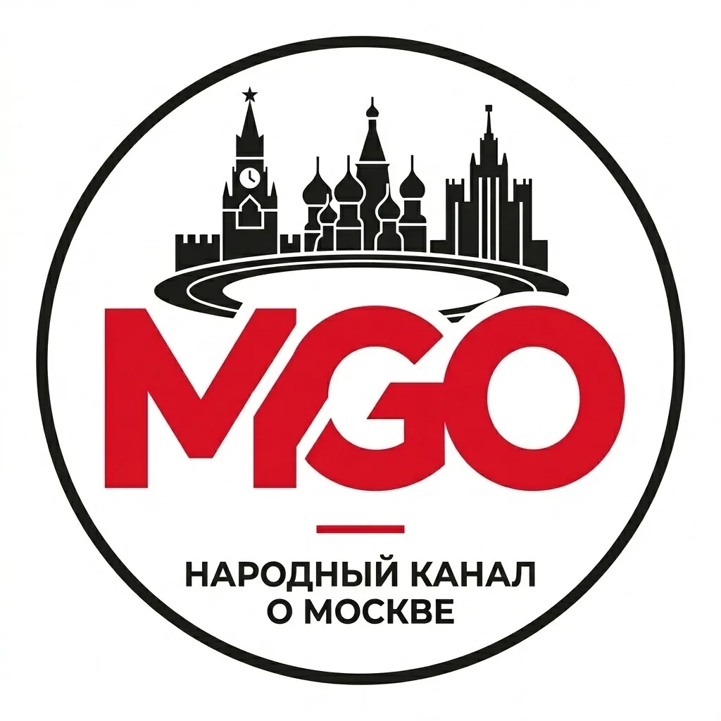 Москва | MGO — канал в мессенджере MAX