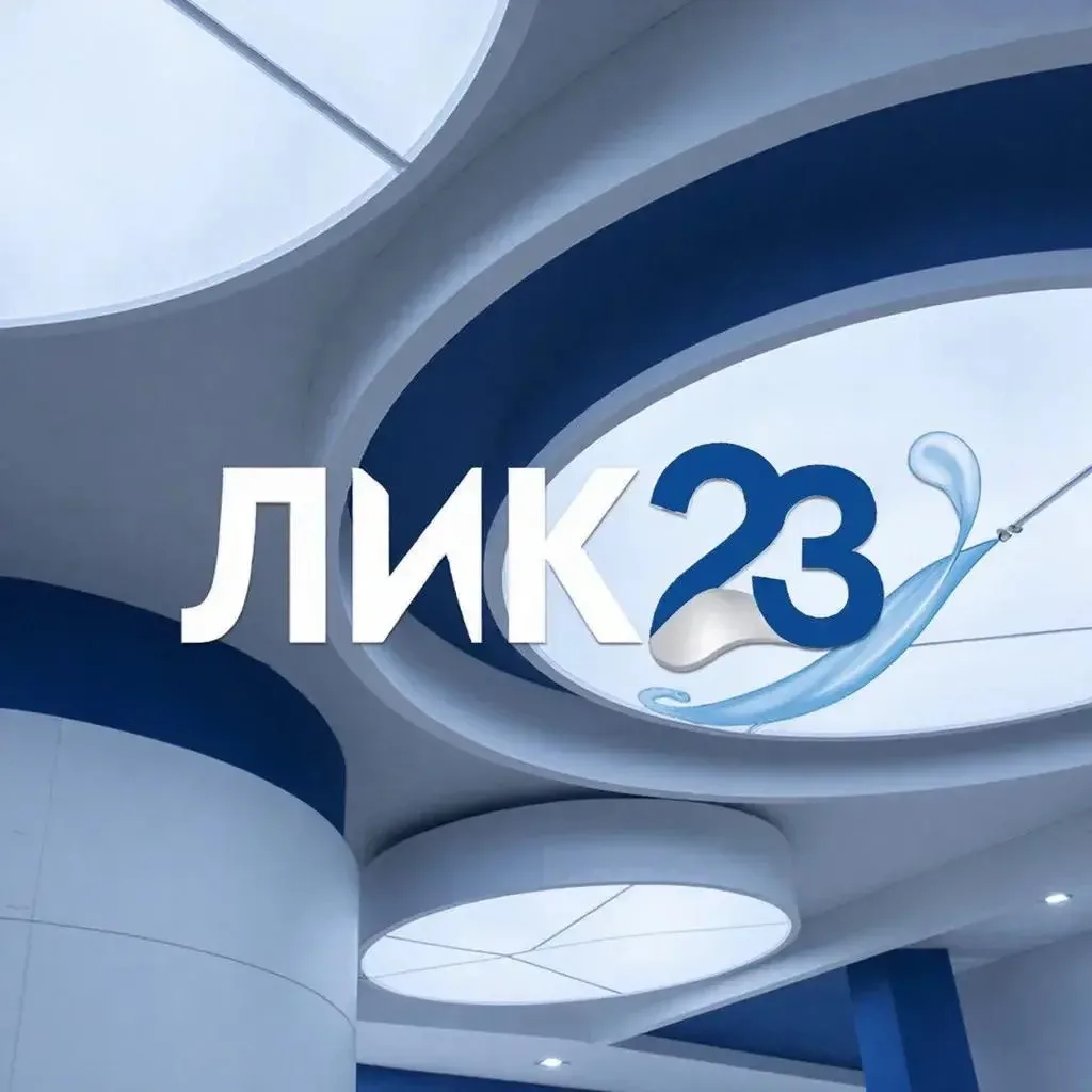 Комплектующие для натяжного потолка - ЛиК23 (Командорская 3/2)