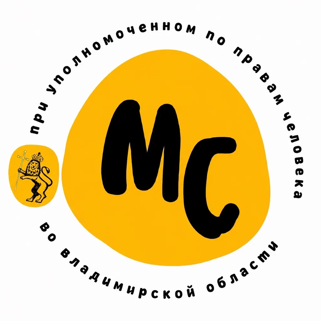 Молодежный совет | Омбудсмен 33 — канал в мессенджере MAX