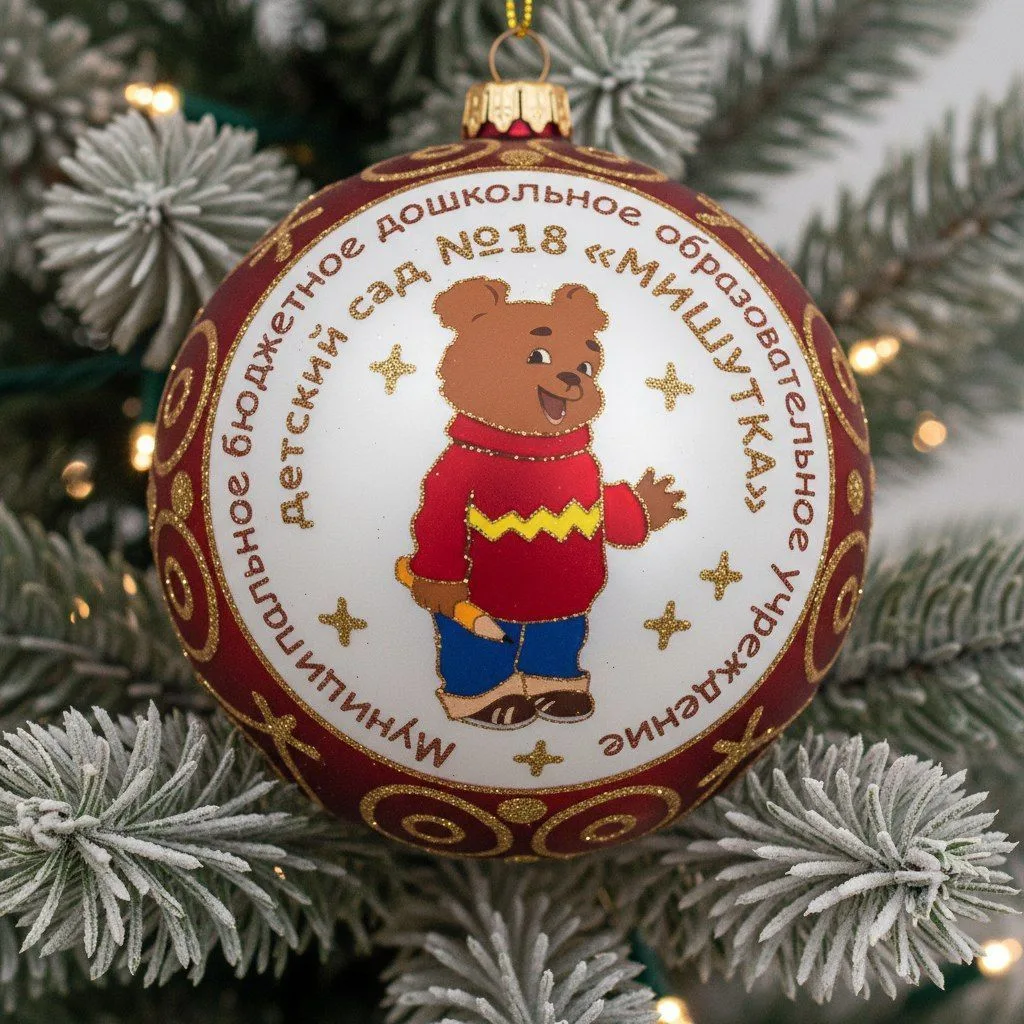 МБДОУ №18 "МИШУТКА"