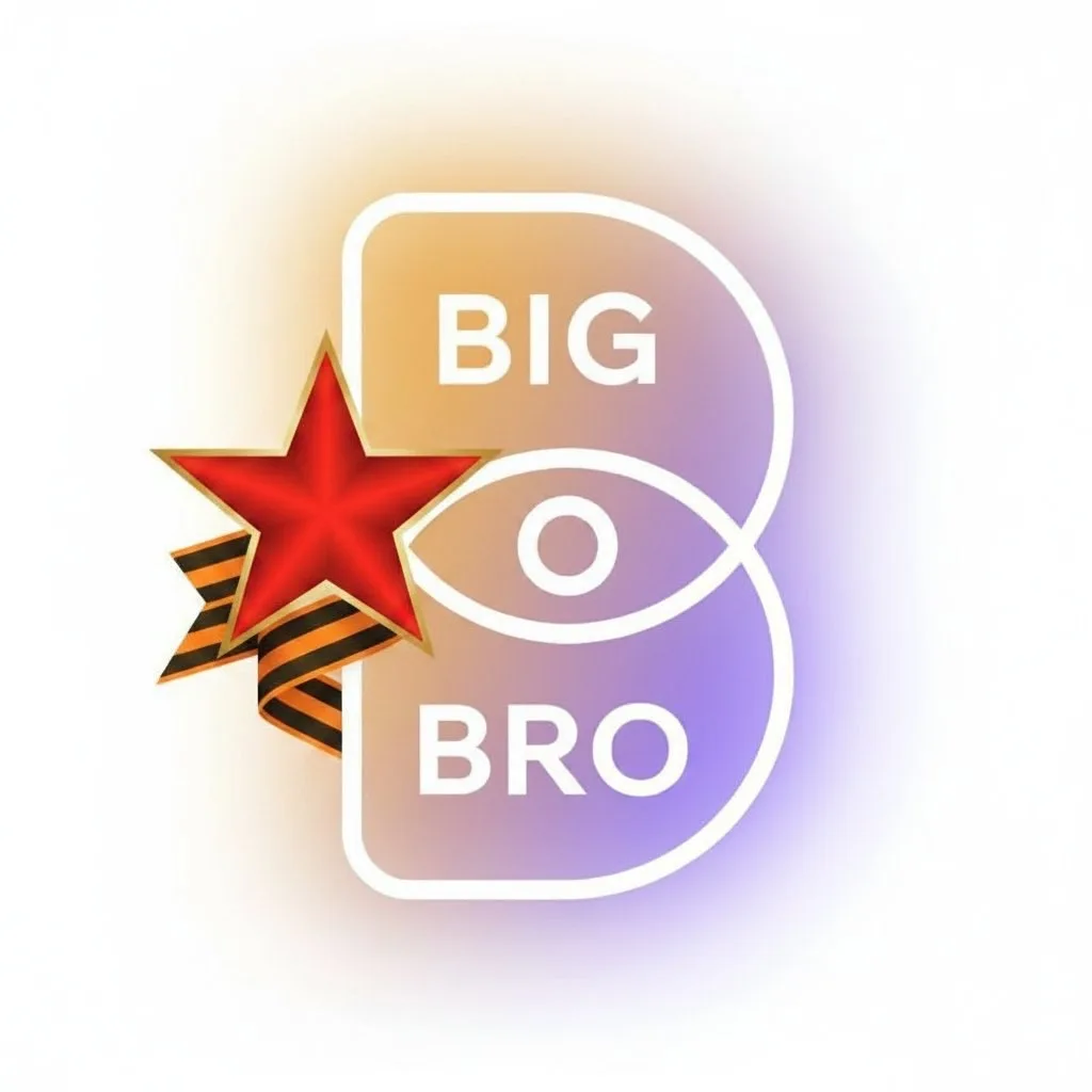 BIGBRO ХАБАРОВСК
