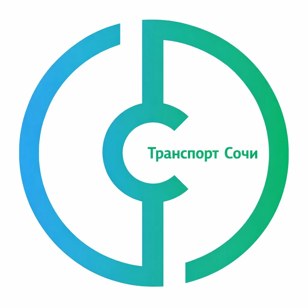 Департамент транспорта и дорожного хозяйства Сочи — канал в мессенджере MAX
