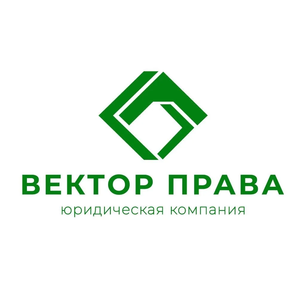 Банкротство физических лиц ЮК "Вектор Права"