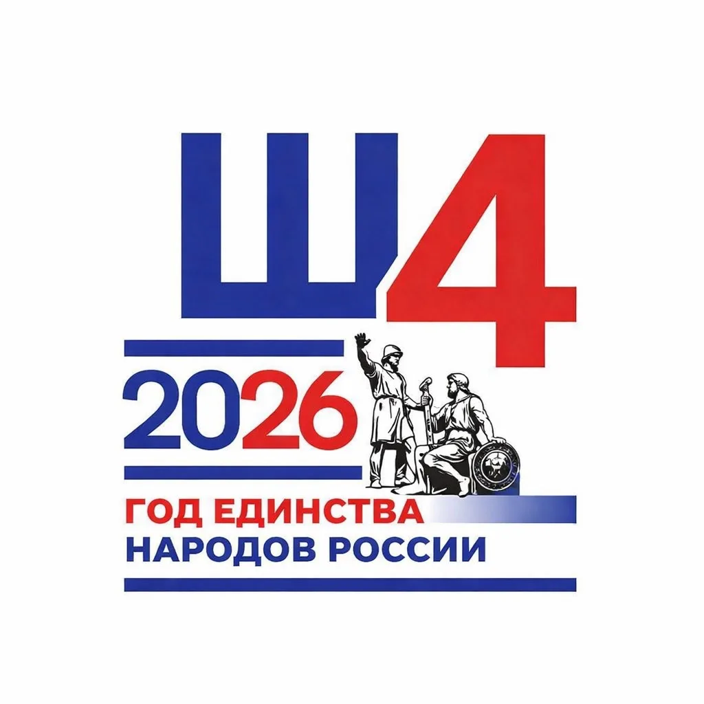 МАОУ СОШ №4 г.Сосновоборска — канал в мессенджере MAX