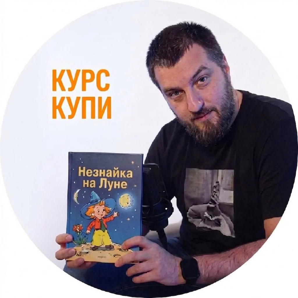 Логотип канала