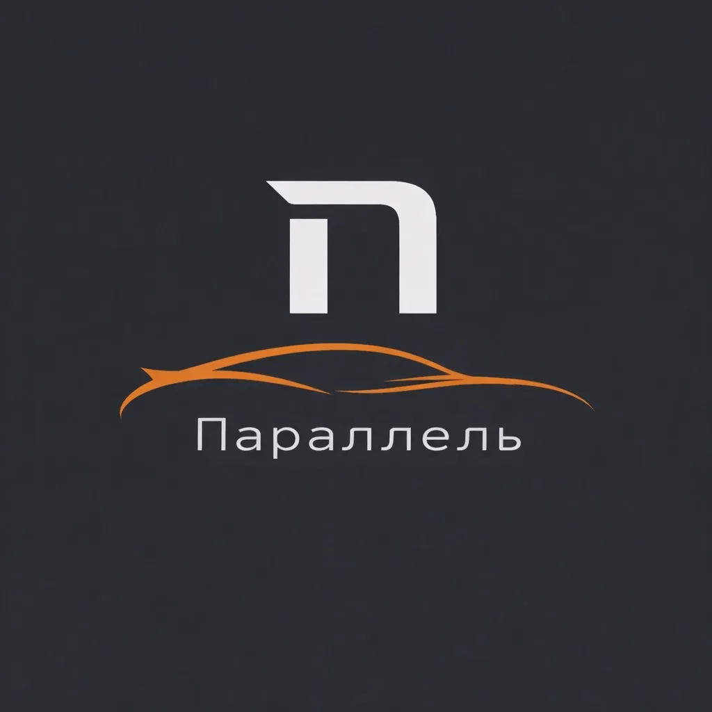 Параллель | Авто из Китая, Кореи, ОАЭ, Европы — канал в мессенджере MAX
