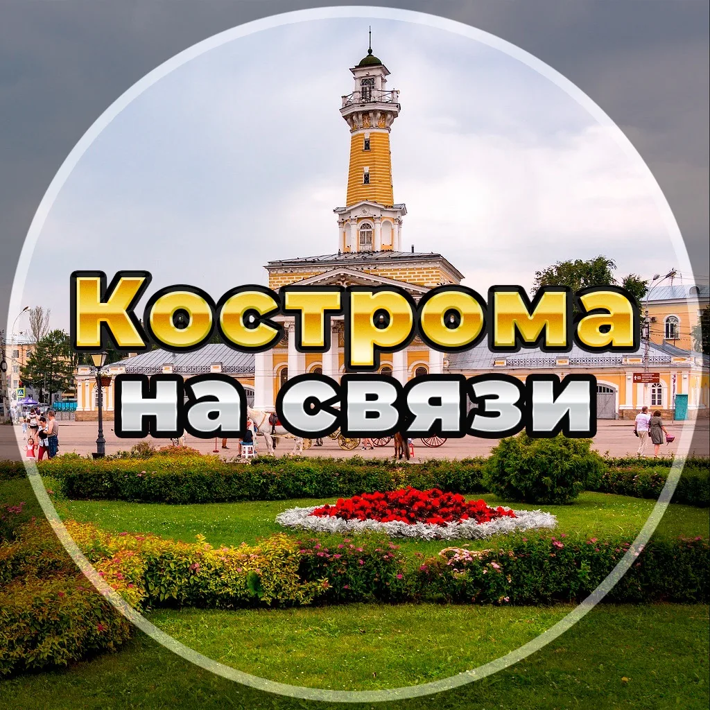 Логотип канала