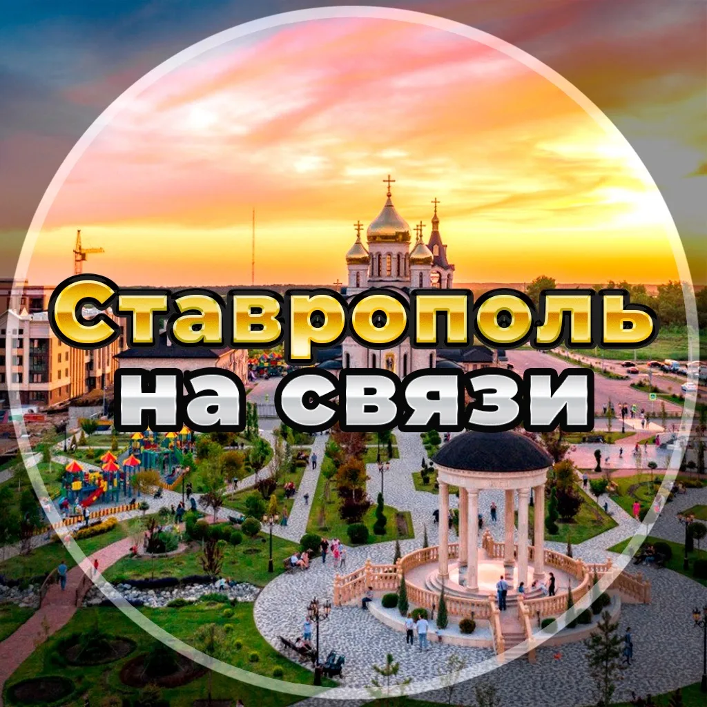 Логотип канала